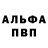ГАШ хэш NuthingTaDo