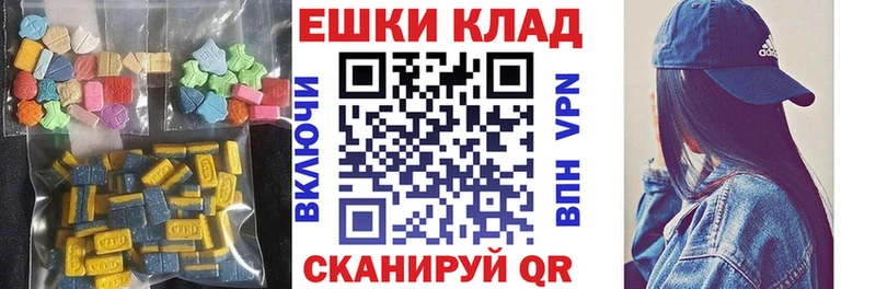 ЭКСТАЗИ louis Vuitton Магас