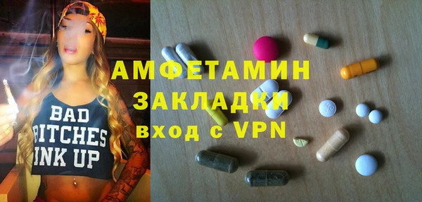 кристаллы Балабаново