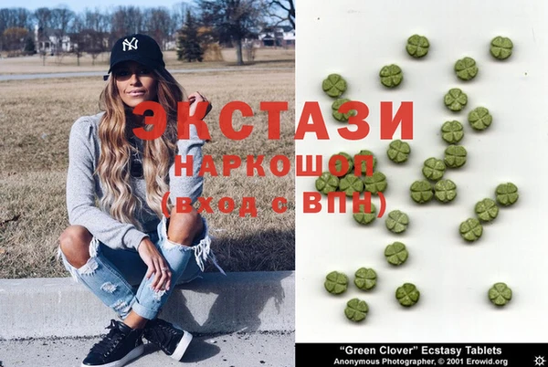 кристаллы Балабаново