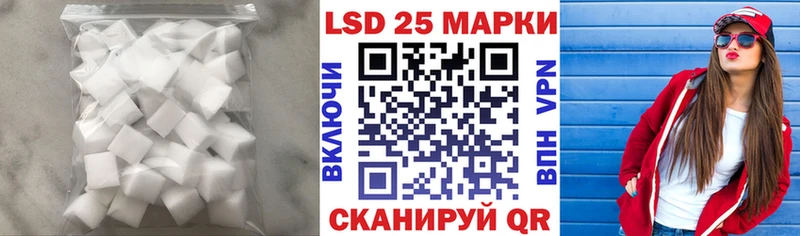 Лсд 25 экстази ecstasy  Магас 
