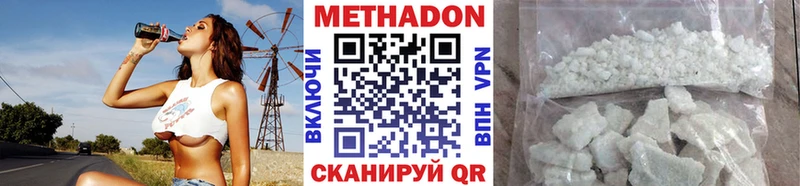 МЕТАДОН кристалл  купить   Магас 